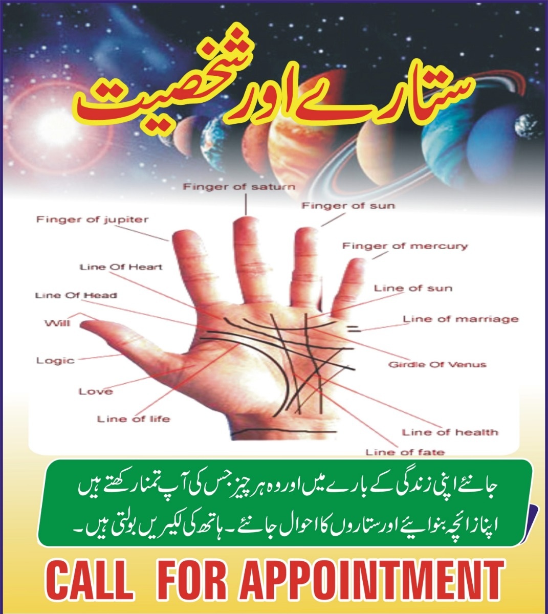 Spiritual healing results
